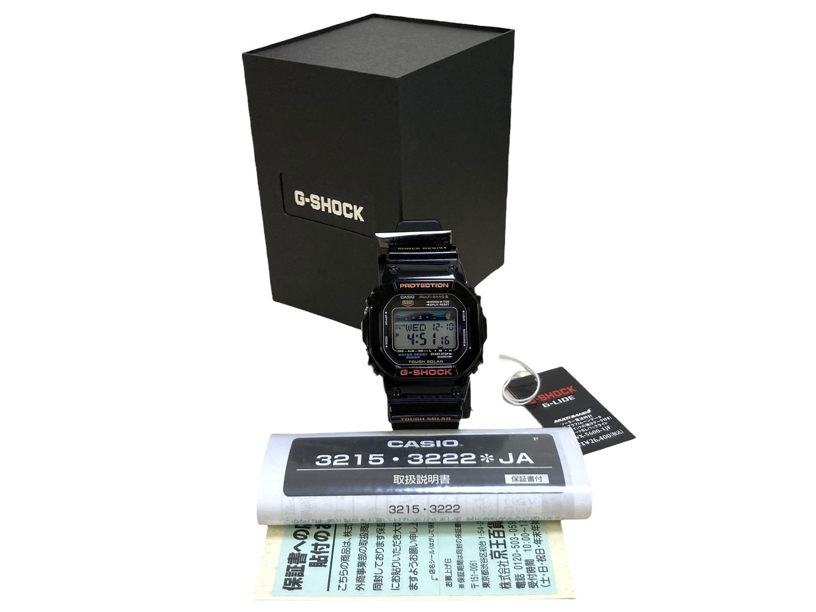 CASIO G-SHOCK G-LIDE GWX-5600-1 JF ソーラー 電波 タイドグラフ 箱 説明書