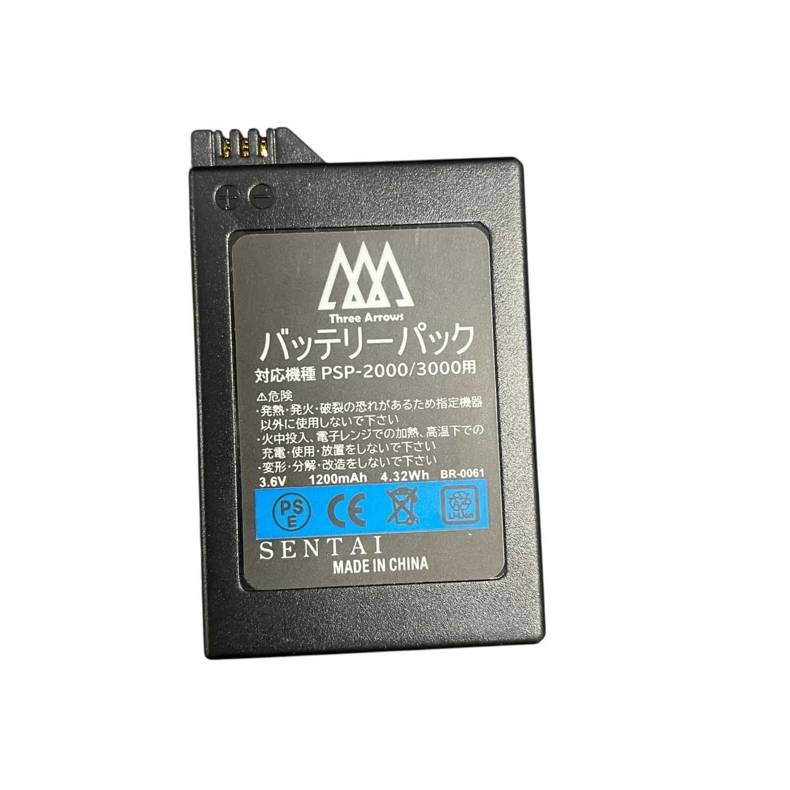 PSP3000 + メモリースティック4GB バッテリー新品 PSP 3000 ブルー 本体 充電OK ボタン良好 メモリースティック付属