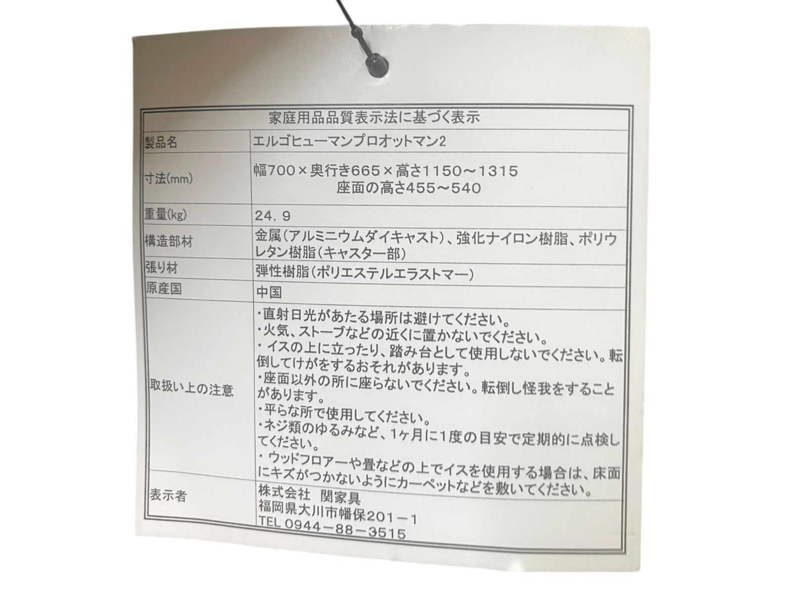 チェア 可動アーム