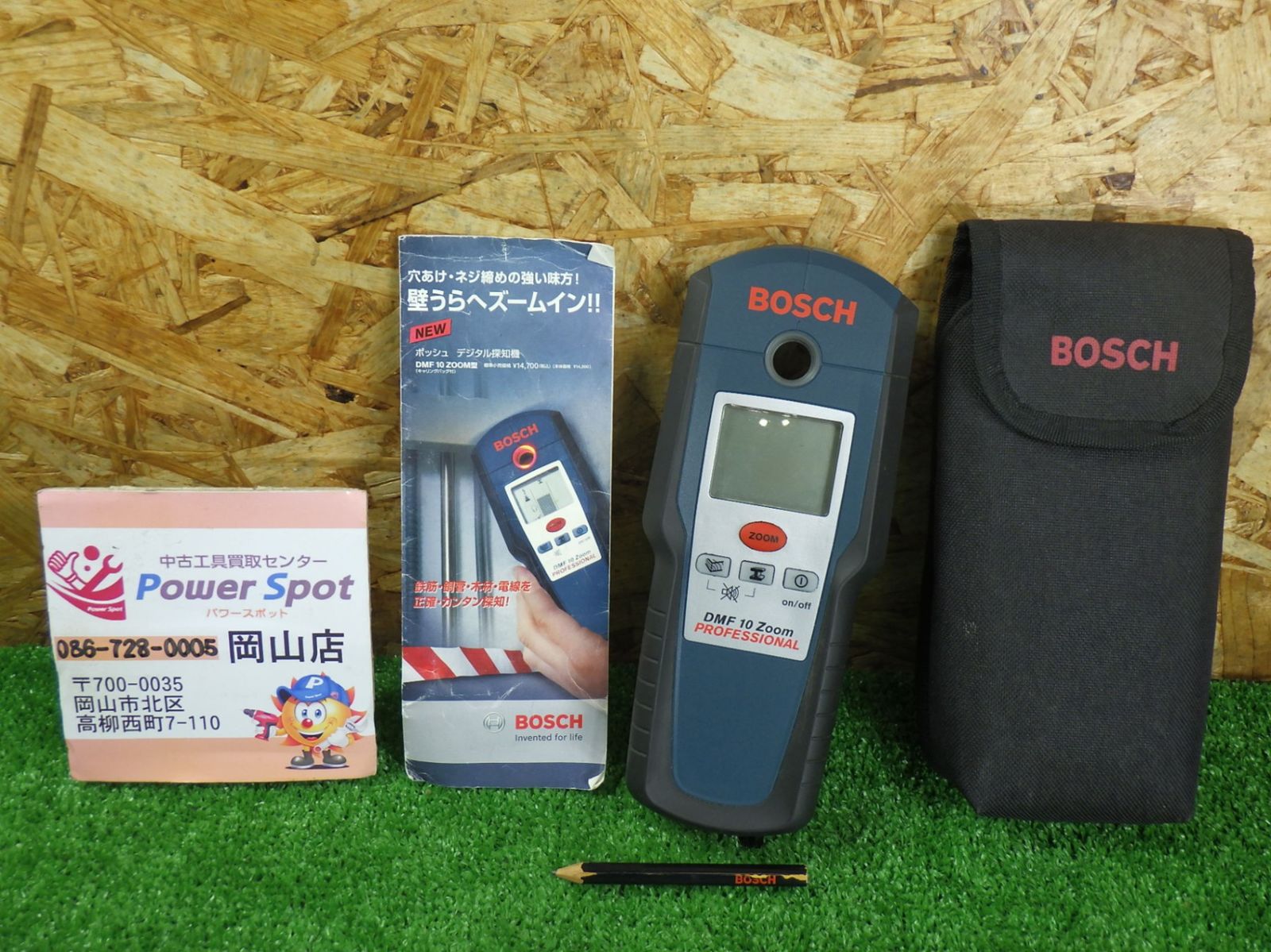 通電 のみ ボッシュ デジタル探知機 DMF 10 Zoom 鉄筋 銅管 木材 電線 探知 電動工具 BOSCH 壁裏センサー 品