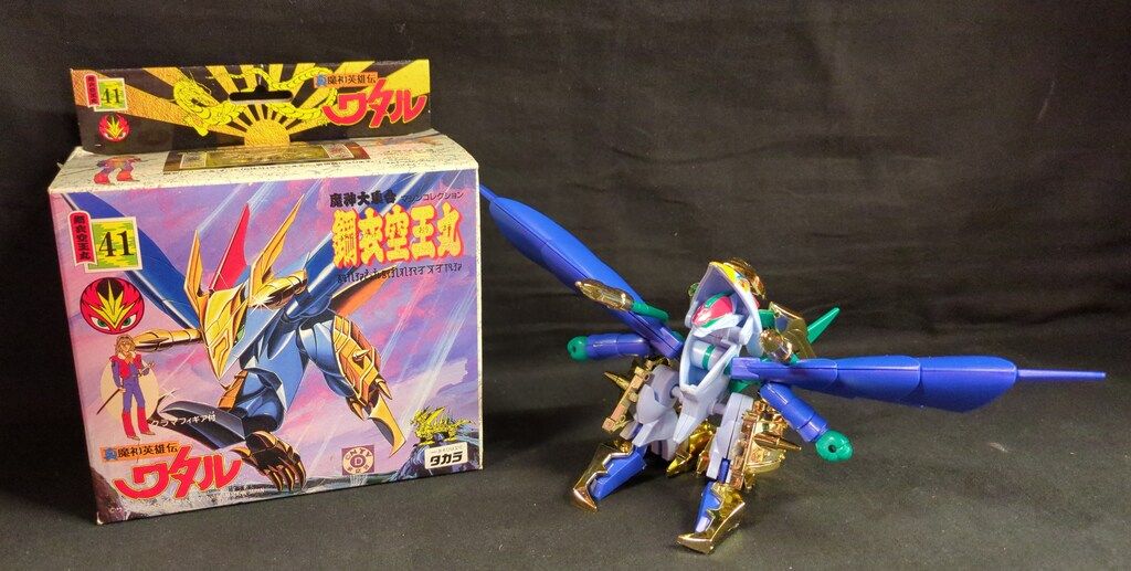 タカラ 魔神大集合 魔神英雄伝ワタル 鋼衣空王丸(メタルジャケット空