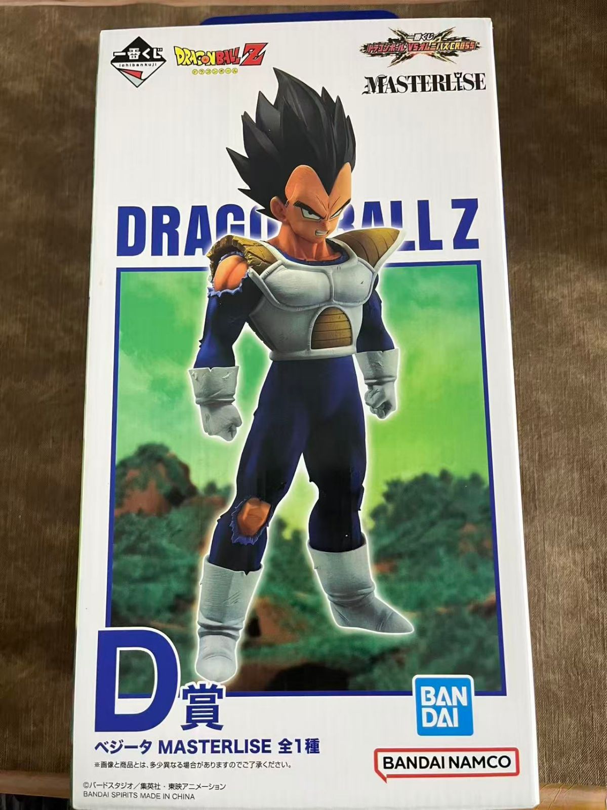 一番くじ　ドラゴンボール　オムニバス　D賞 　ベジータ　フィギュア ベジータ フィギュア サイヤ人 一番くじ「ドラゴンボール VSオムニバス