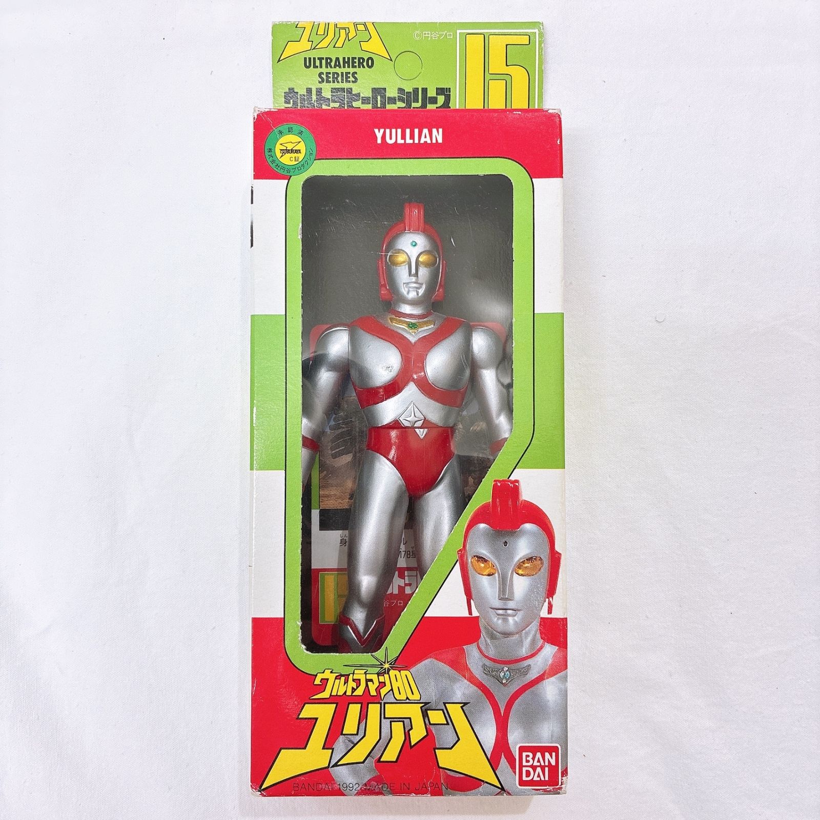 ユリアン 「ウルトラマン80」 ウルトラヒーローシリーズ15 - メルカリ