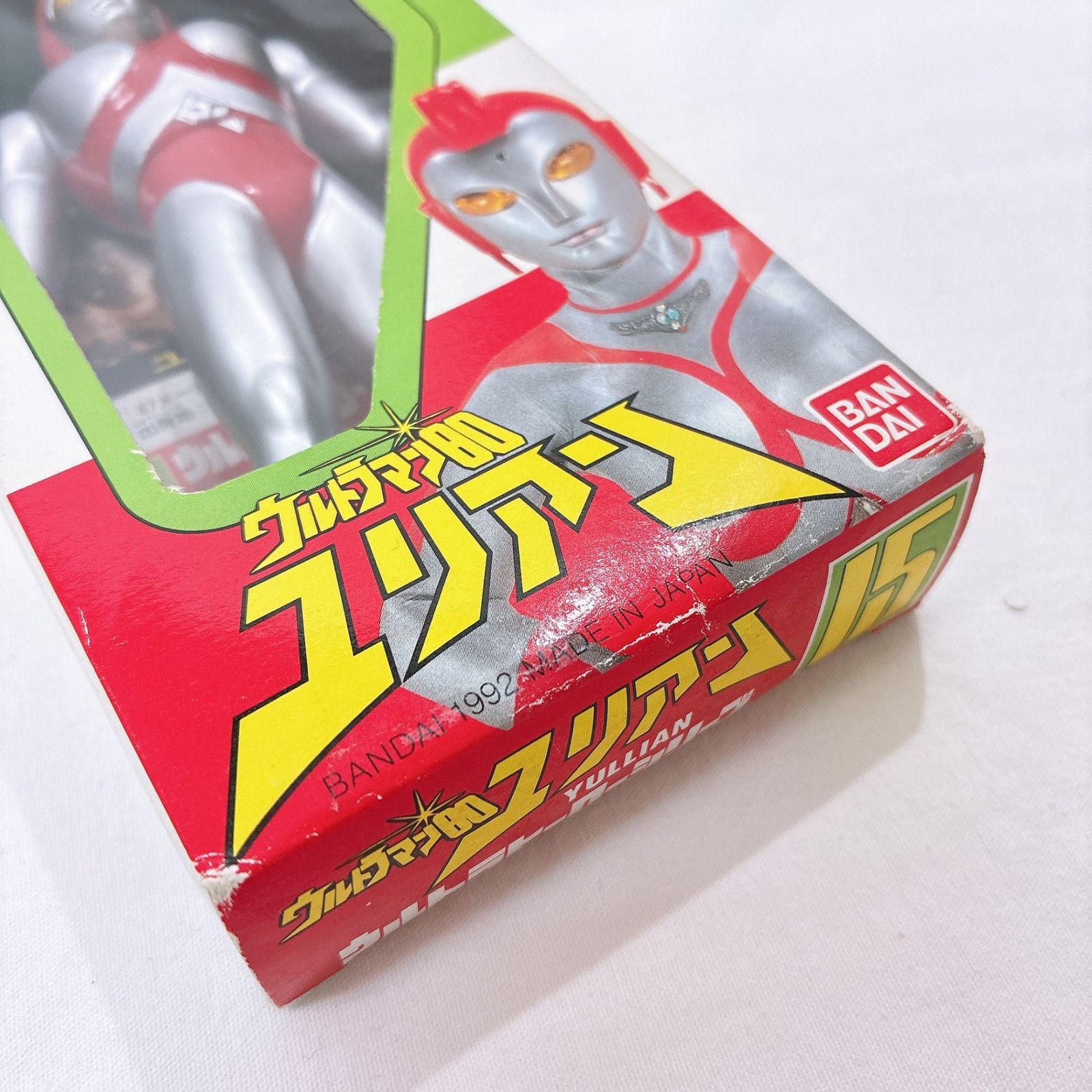 ユリアン 「ウルトラマン80」 ウルトラヒーローシリーズ15 - メルカリ
