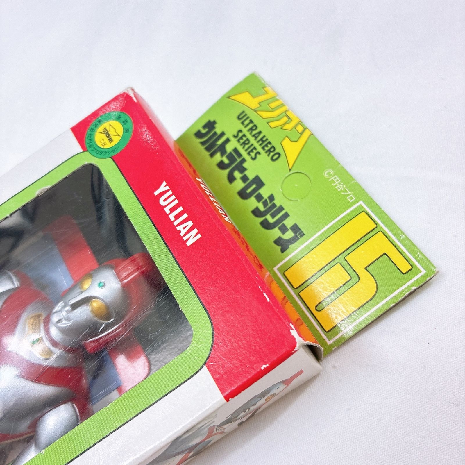 ユリアン 「ウルトラマン80」 ウルトラヒーローシリーズ15 - メルカリ