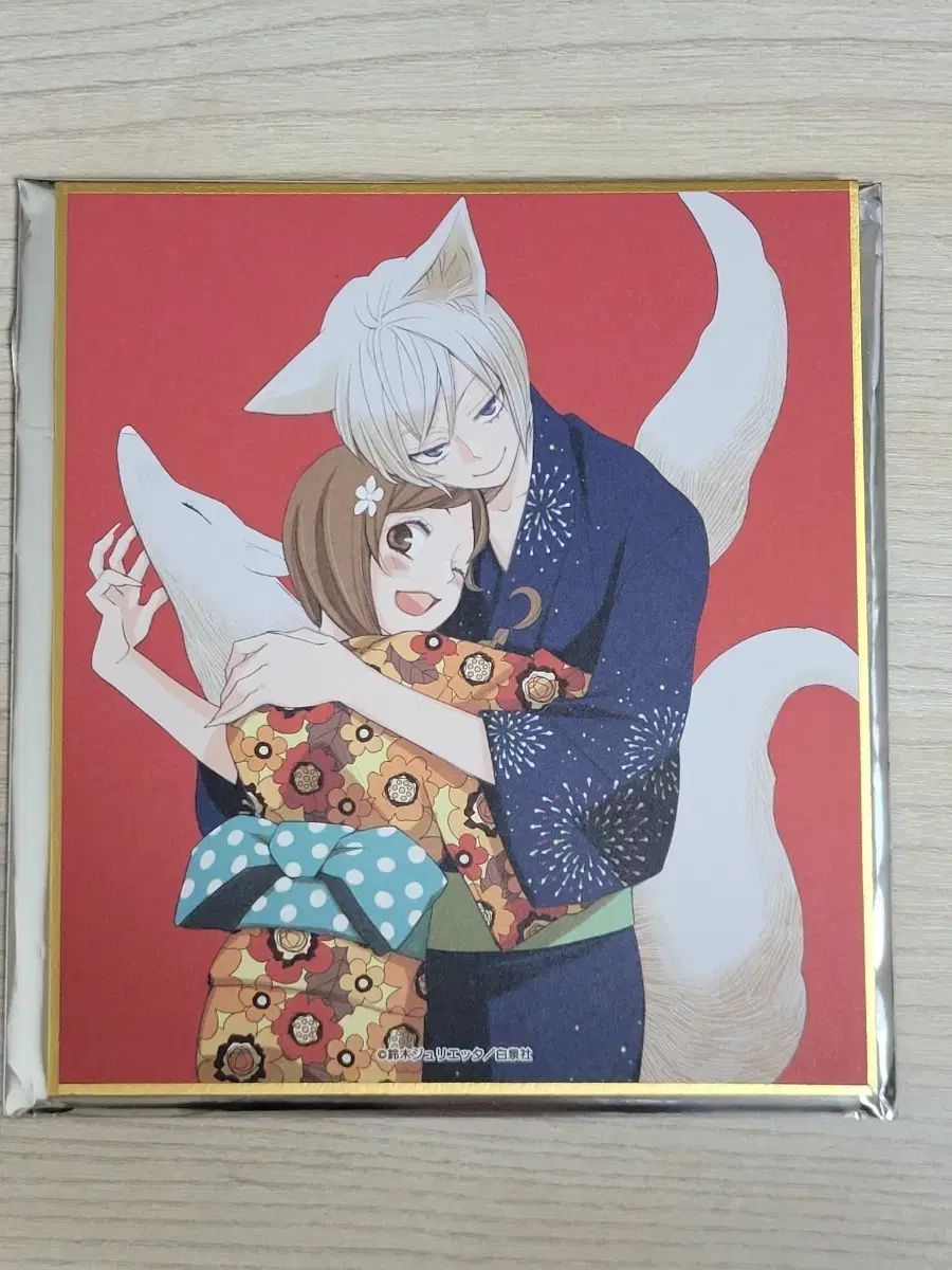 新品 神様はじめました ビジュアル色紙 くじ引き堂に『「神様はじめ