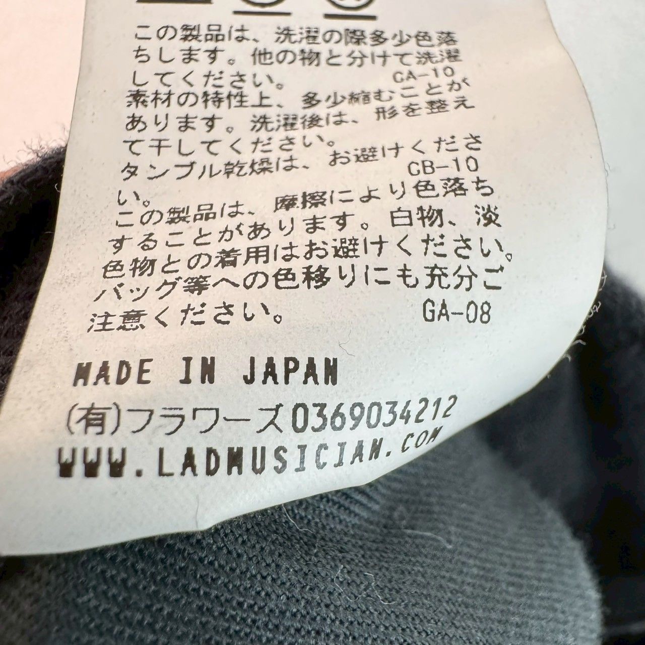 LAD MUSICIAN ラッドミュージシャン ワイドパンツ デニム チノパン 