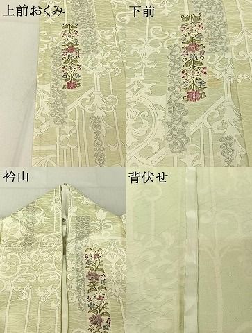 上質な小紋 単衣