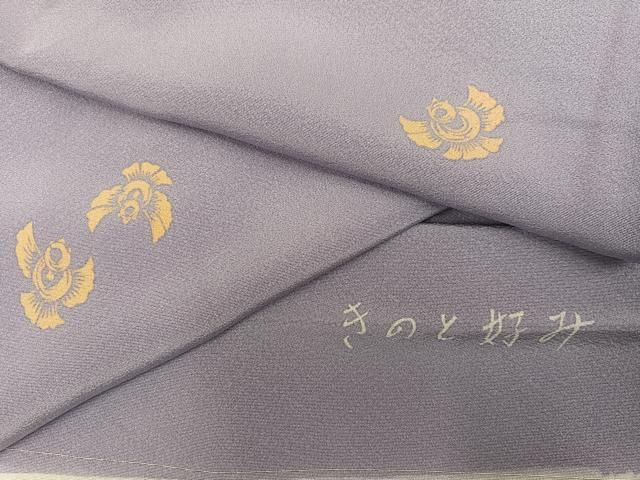 平和屋着物 上質な小紋 きのと好み ふくら雀 丹後ちりめん 反端付き 正絹 ph