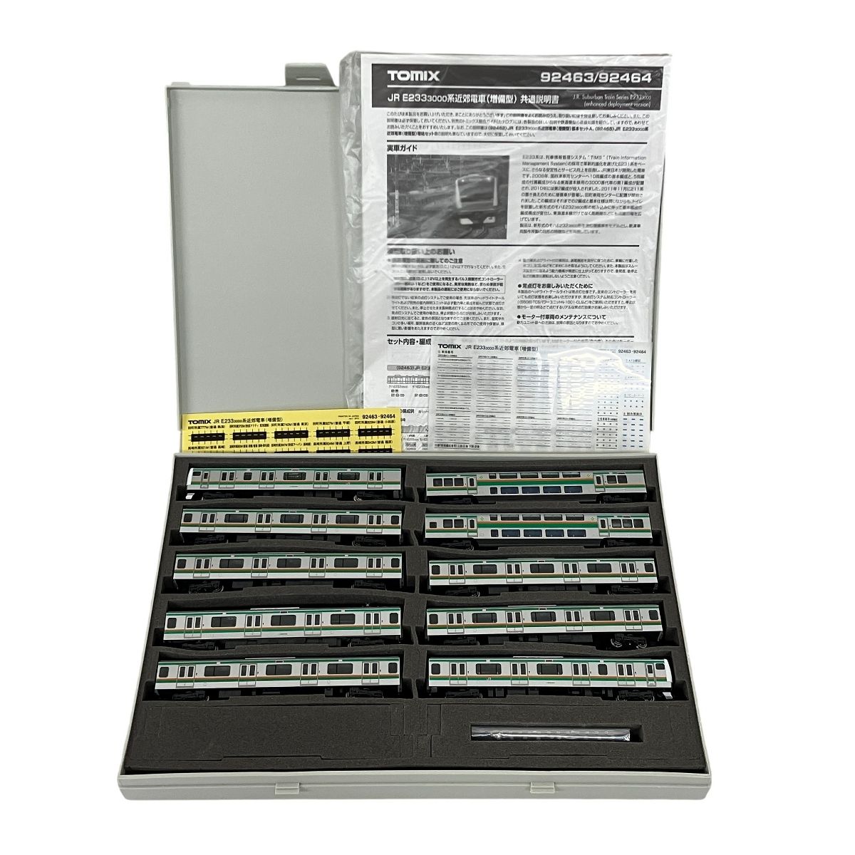 TOMIX 92464 JR E 233 3000系近郊電車 増備型 増結A 10両セット Nゲージ 鉄道模型 トミックス
