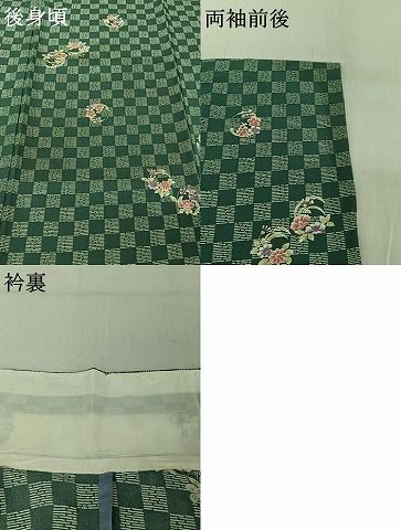 平和屋着物 上質な小紋