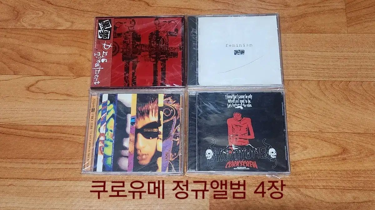 J ー ROCK くろゆめ ＆ Sads CD バッチアレンジ