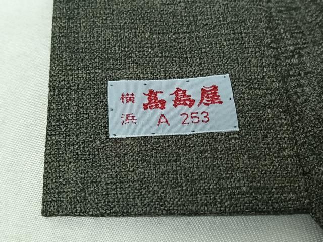 単衣 アンサンブル