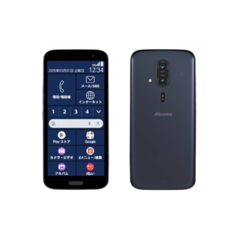 新品」SIMフリー らくらくスマートフォン F-53E [ネイビー] 128GB