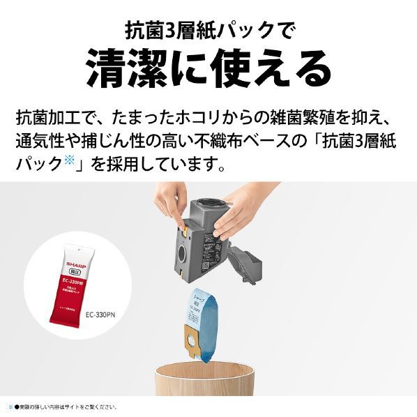 シャープ スティッククリーナー