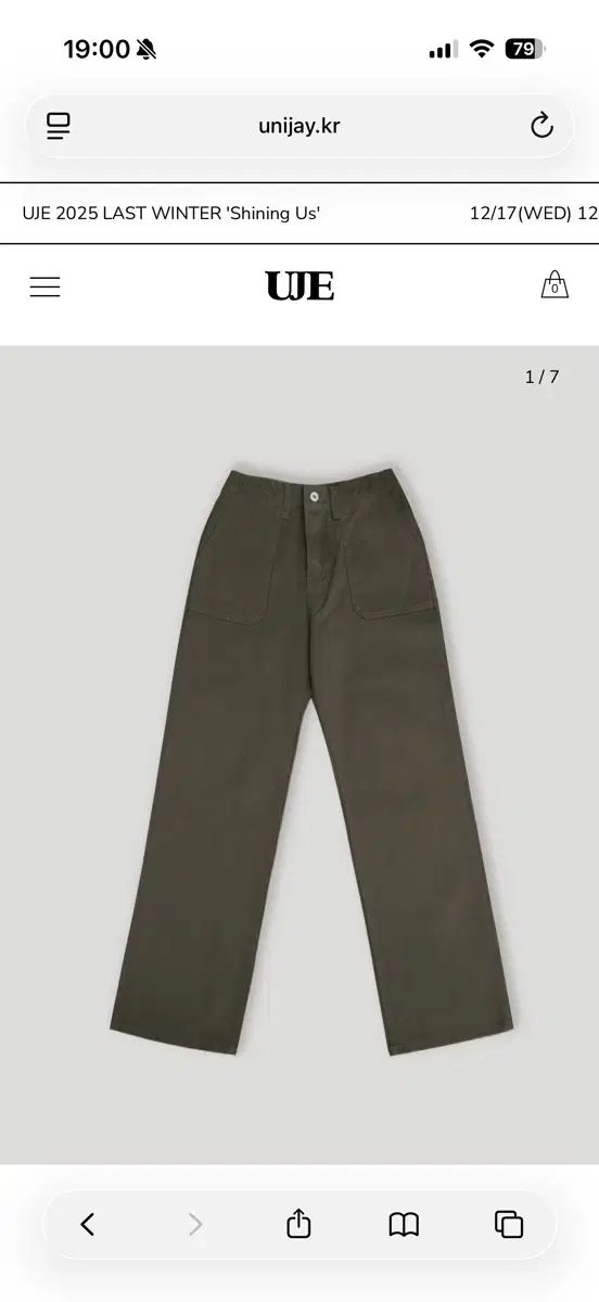 ユニジェイ unijay リーディングファティーグパンツ M