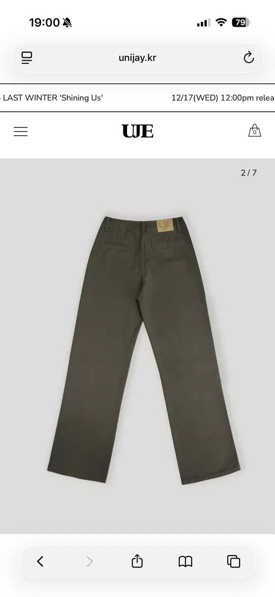 ユニジェイ unijay リーディングファティーグパンツ M