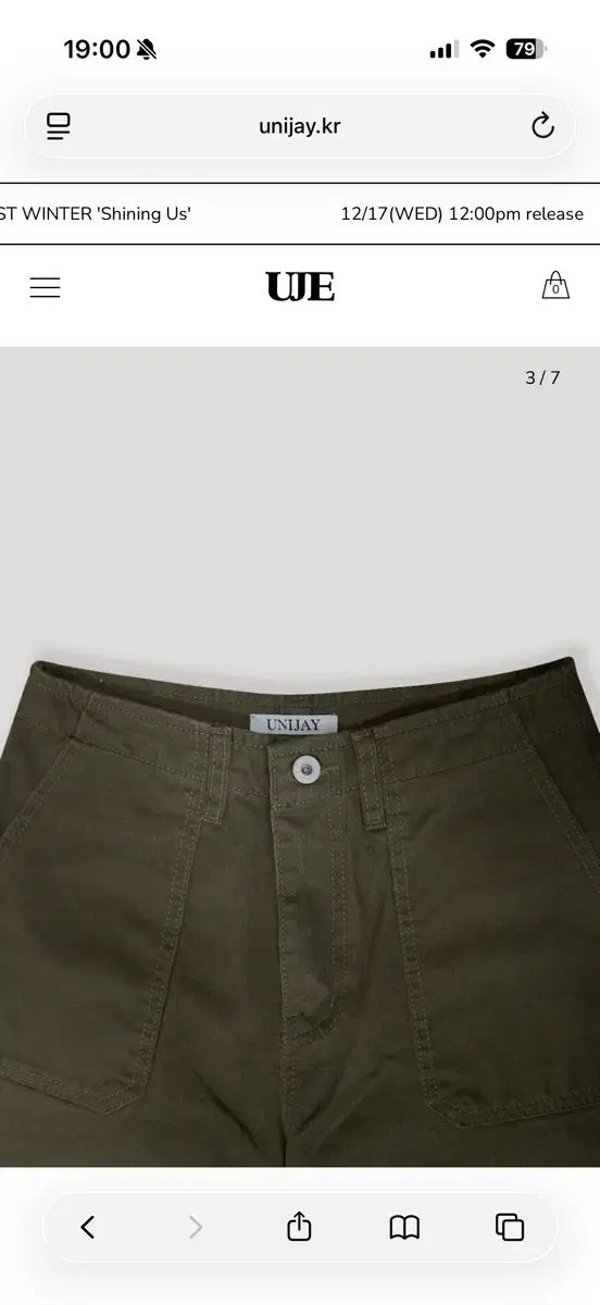 リーディングファティーグパンツ