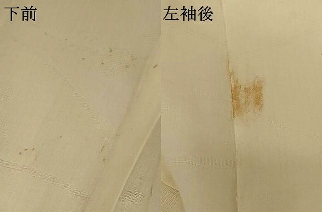  平和屋着物 夏物 長襦袢 露芝紋紗 鳥の子色 jd 長襦袢 長襦袢 半襦袢