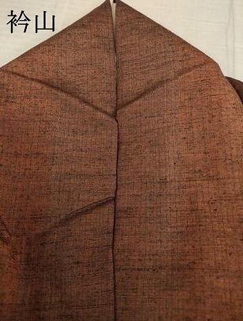 おしん紬 こぐわ織