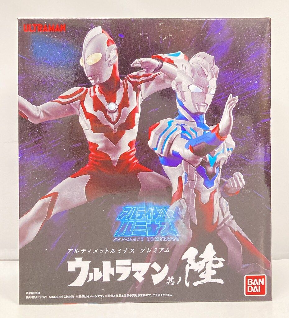 バンダイ アルティメットルミナスプレミアム ウルトラマン陸