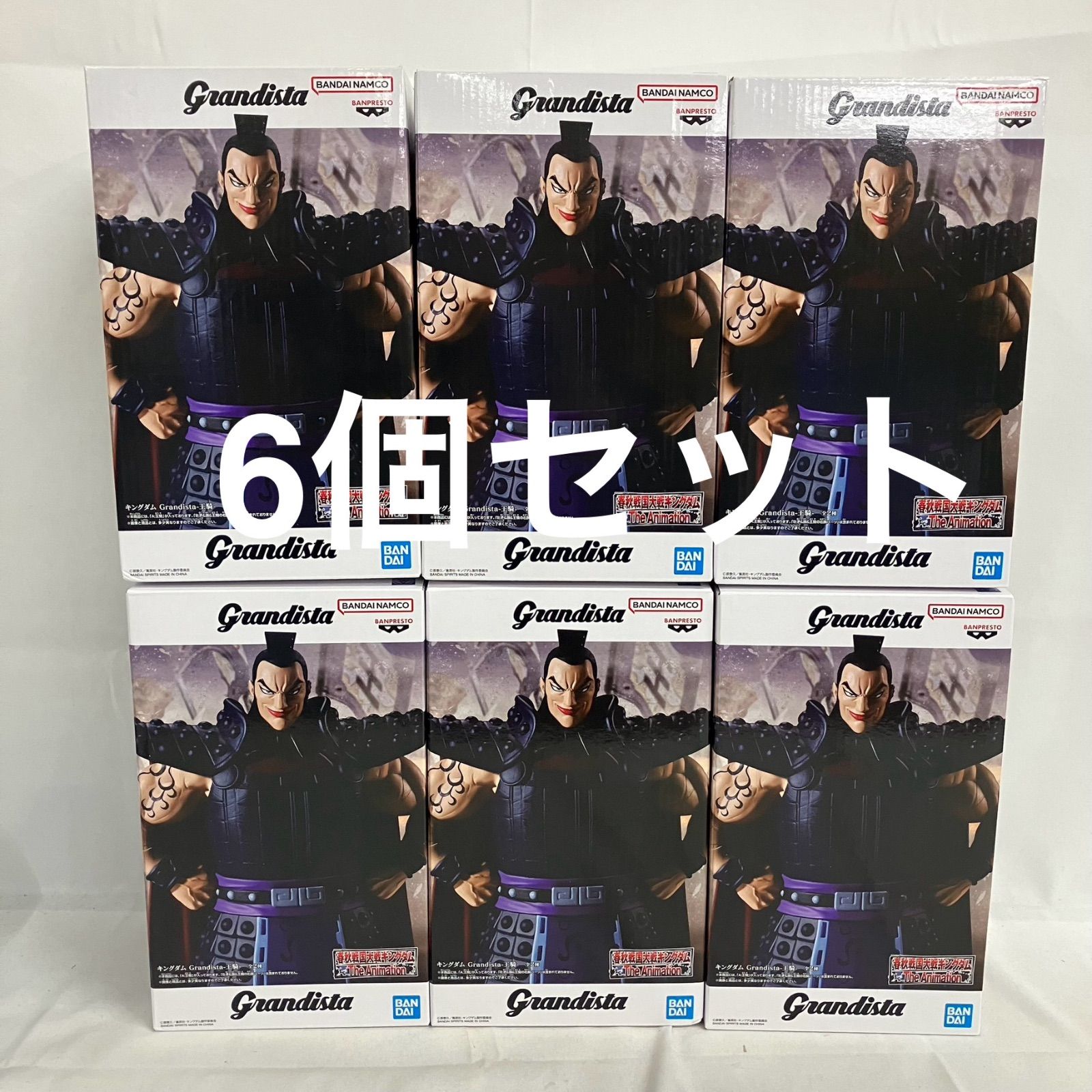 未開封 キングダム Grandista 王騎 フィギュア 6個セット SFQ438 c101