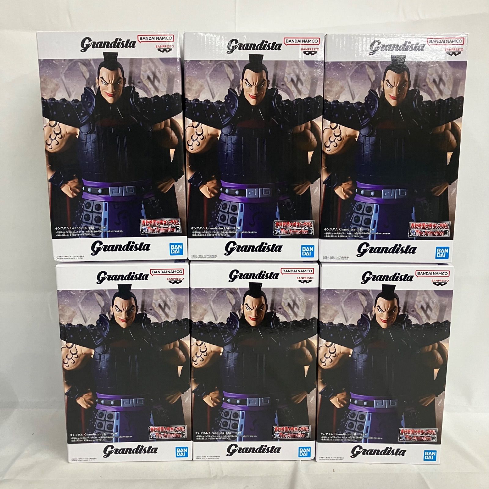 未開封 キングダム Grandista 王騎 フィギュア 6個セット SFQ438 c101