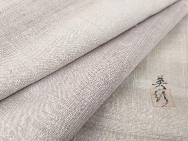 平和屋着物 紅花紬 米沢 新田秀次 霞間道 正絹 cs