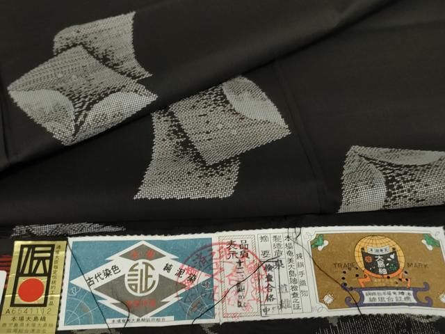 平和屋着物 本場大島紬 純泥染 カタス9マルキ 手織り 地空き 色紙重ね文 黒地 泉道雄作 証紙付き 正絹 cs