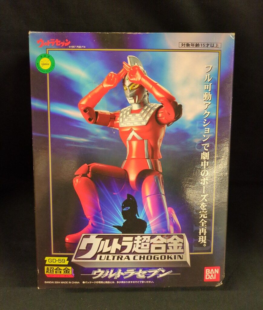 バンダイ ウルトラ超合金 ウルトラセブン ウルトラセブン GD59 - メルカリ