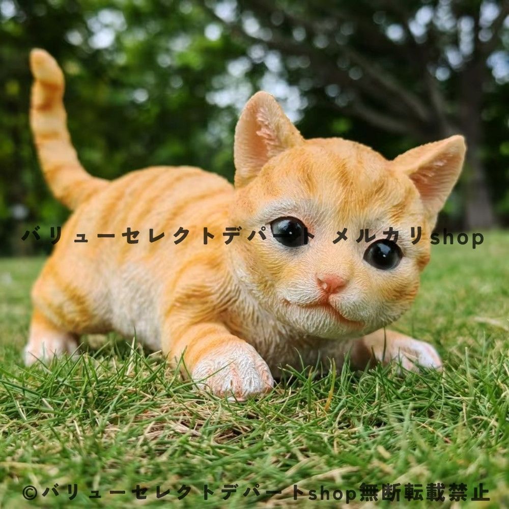 ガーデンオブジェ 猫 シマねこ アニマル 置物 ガーデンオーナメント ねこ キャット 動物 屋内 屋外 庭 芝生 オフィスアート お洒落 エレガント かわいい ギフト プレゼント 贈り物 飾り デコレーション 中庭 バルコニー
