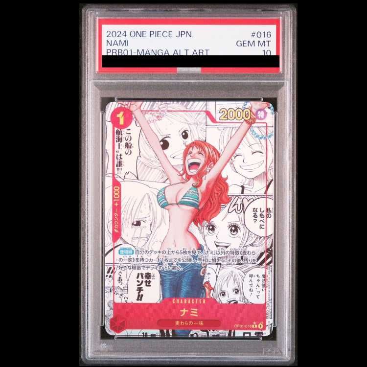 PSA 10 ナミ コミパラ 漫画背景 PRB-01 R OP 01-016