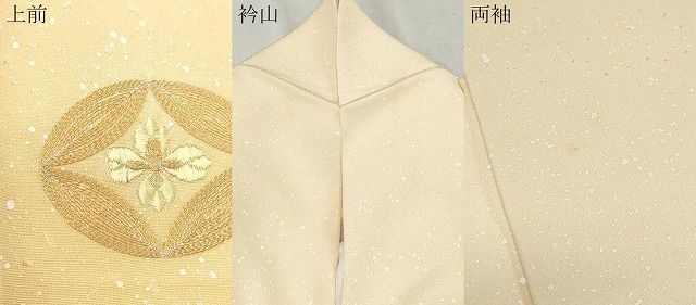 平和屋着物▽訪問着 駒刺繍 花丸文 暈し染め 正絹 逸品 CABA8443th