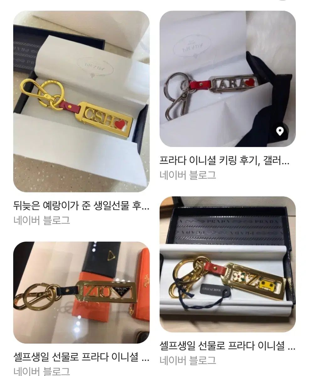 プラダ イニシャル