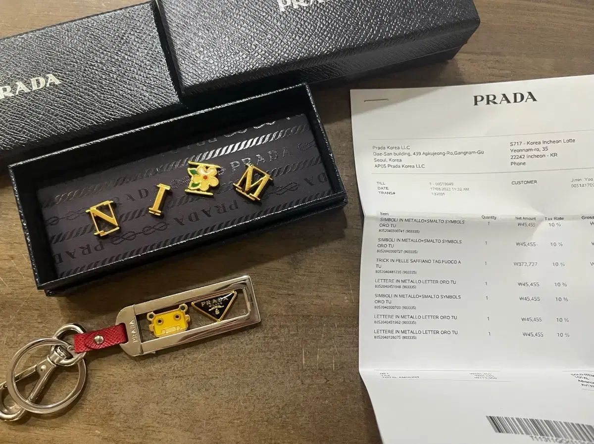 PRADA プラダ イニシャル キーホルダー