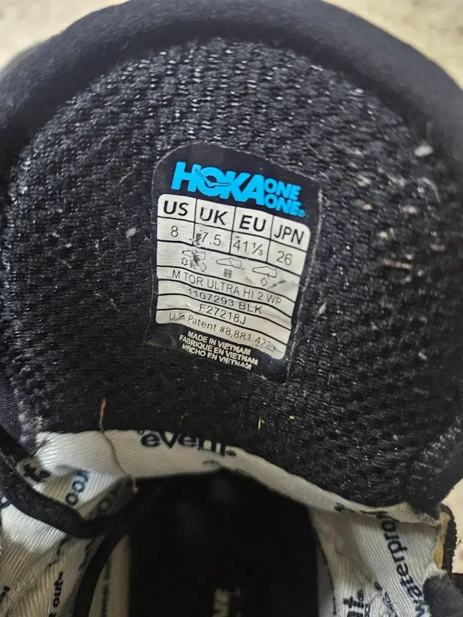  ホカ トー サン SAN トゥー To HOKA ONE ホカオネオネ 登山靴 トレッキングシューズ アウトドアシューズ