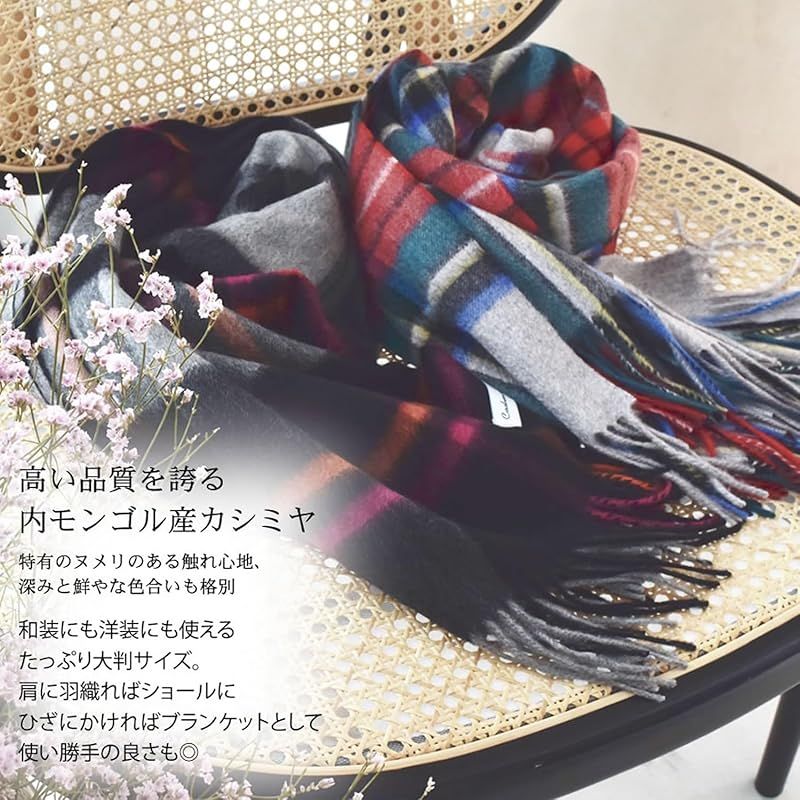 ストール ラッピング済