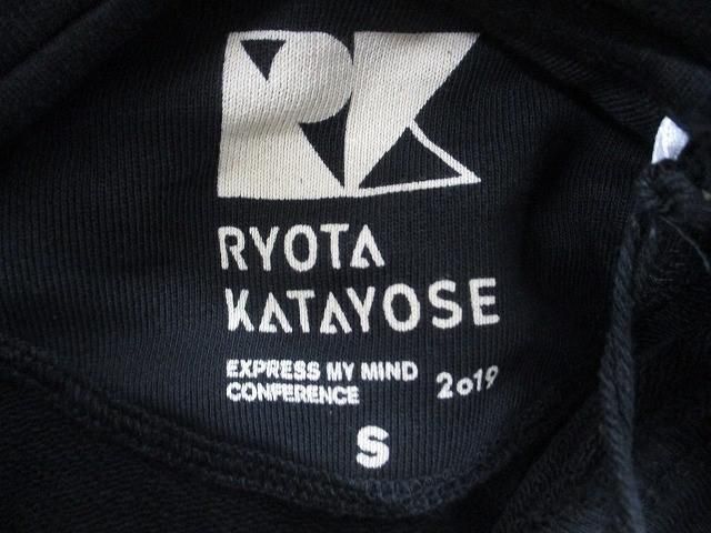 未使用 GENERATIONS 片寄涼太 Express My Mind パーカー S 黒 ブラック