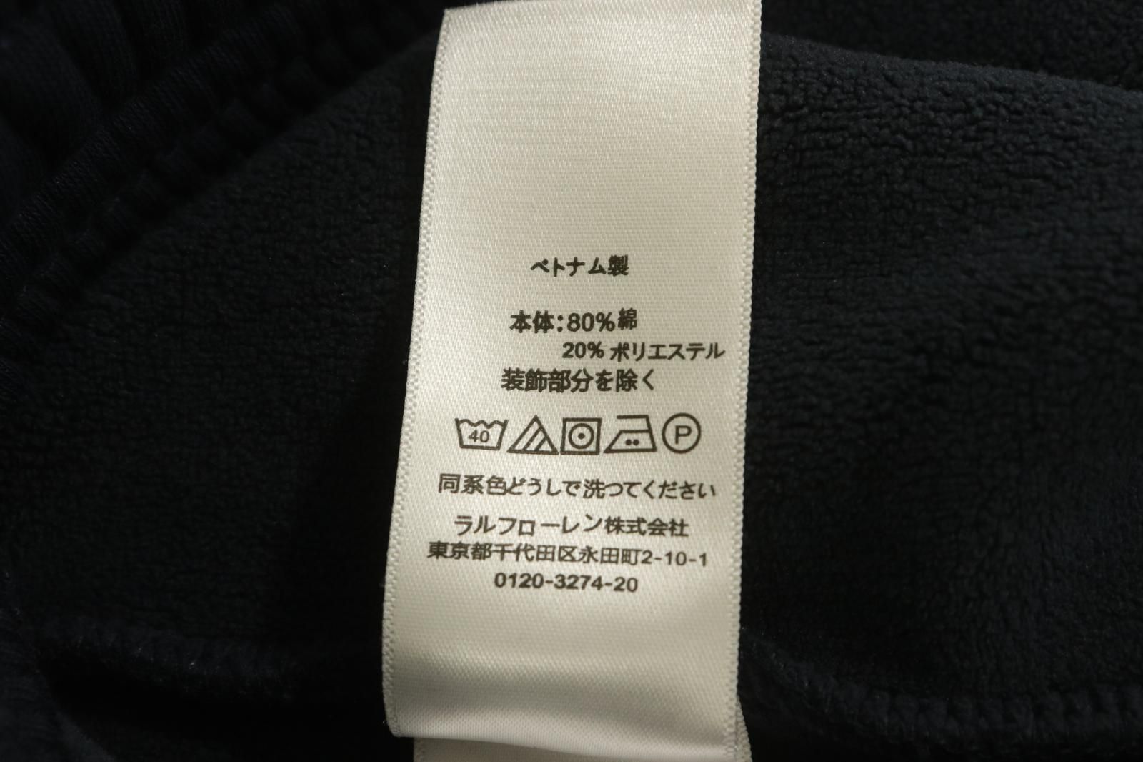 中古】 POLO RALPH LAUREN メンズスウェットパンツ XXL スウェット