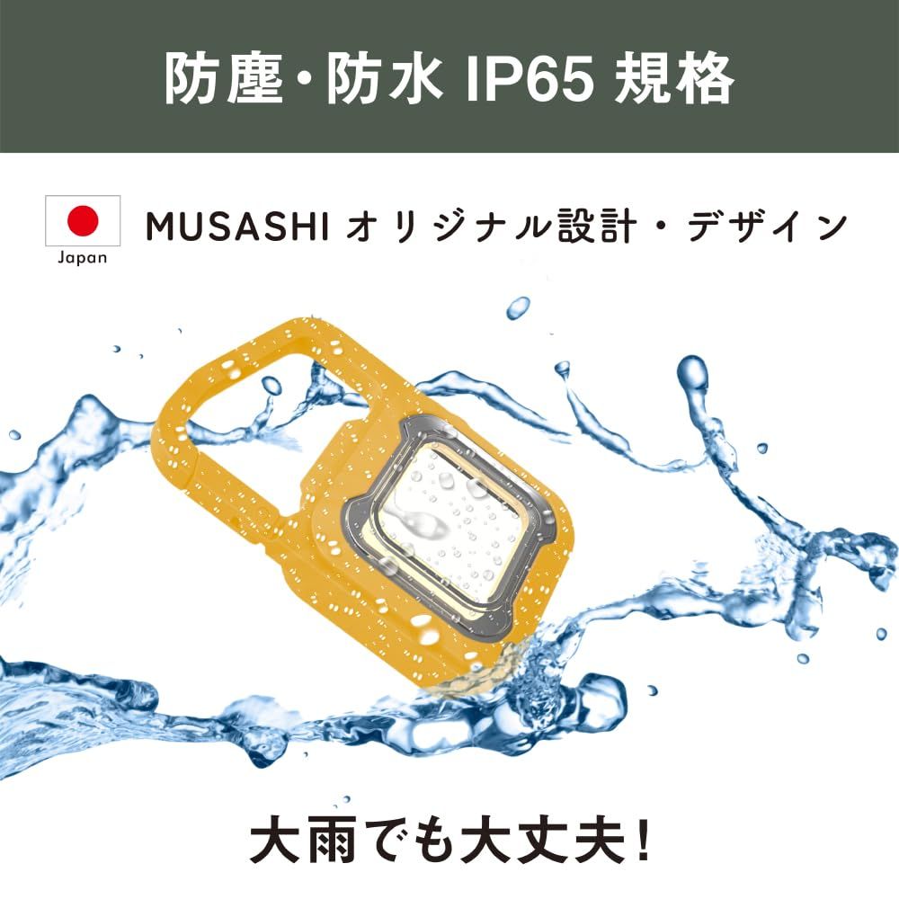 ムサシ(MUSASHI) 充電式スーパーフラッシュライト 6W イエロー COB