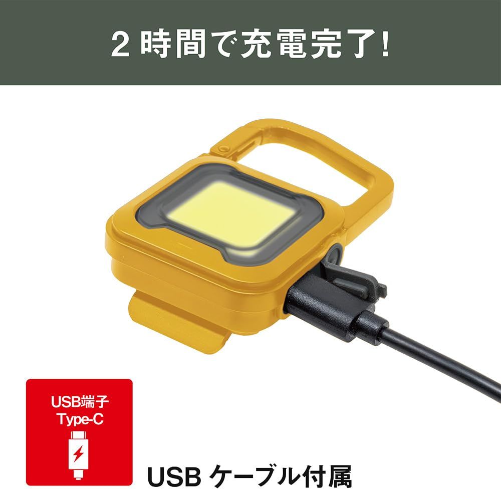 ムサシ(MUSASHI) 充電式スーパーフラッシュライト 6W イエロー COB