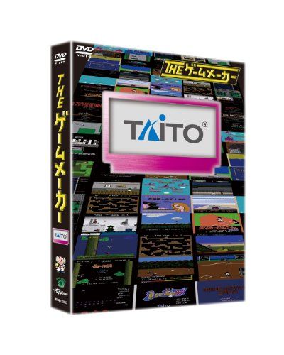 ザ・ゲームメーカー ~タイトー編~ [DVD] - メルカリ