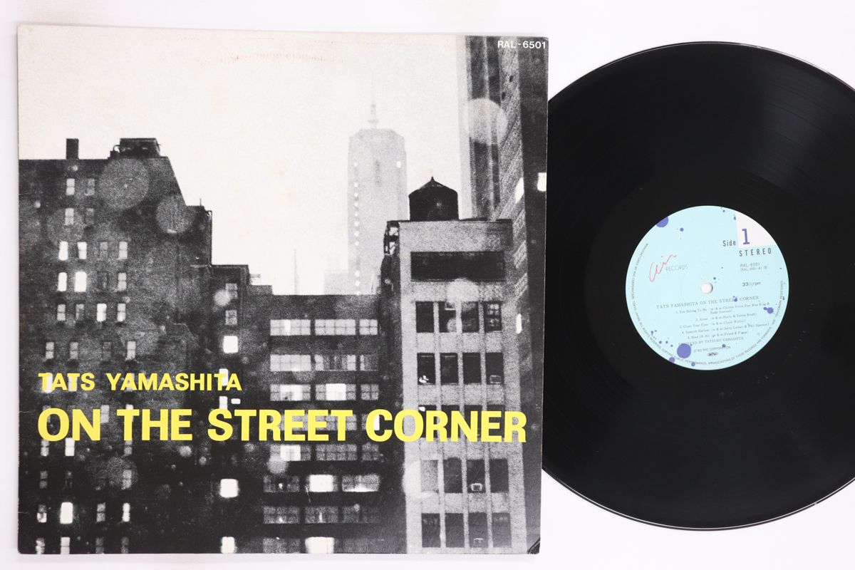 LP 山下達郎 On The Street Corner RAL6501 AIR /00260 - メルカリ