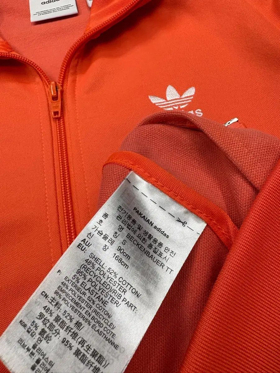 ジャージ オレンジ