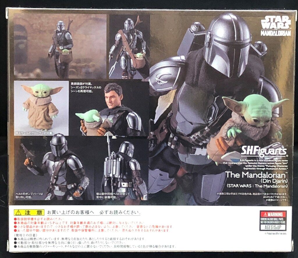 BANDAI SPIRITS S.H.Figuarts ザ マンダロリアン ディン ジャリン STAR WARS The Mandalorian