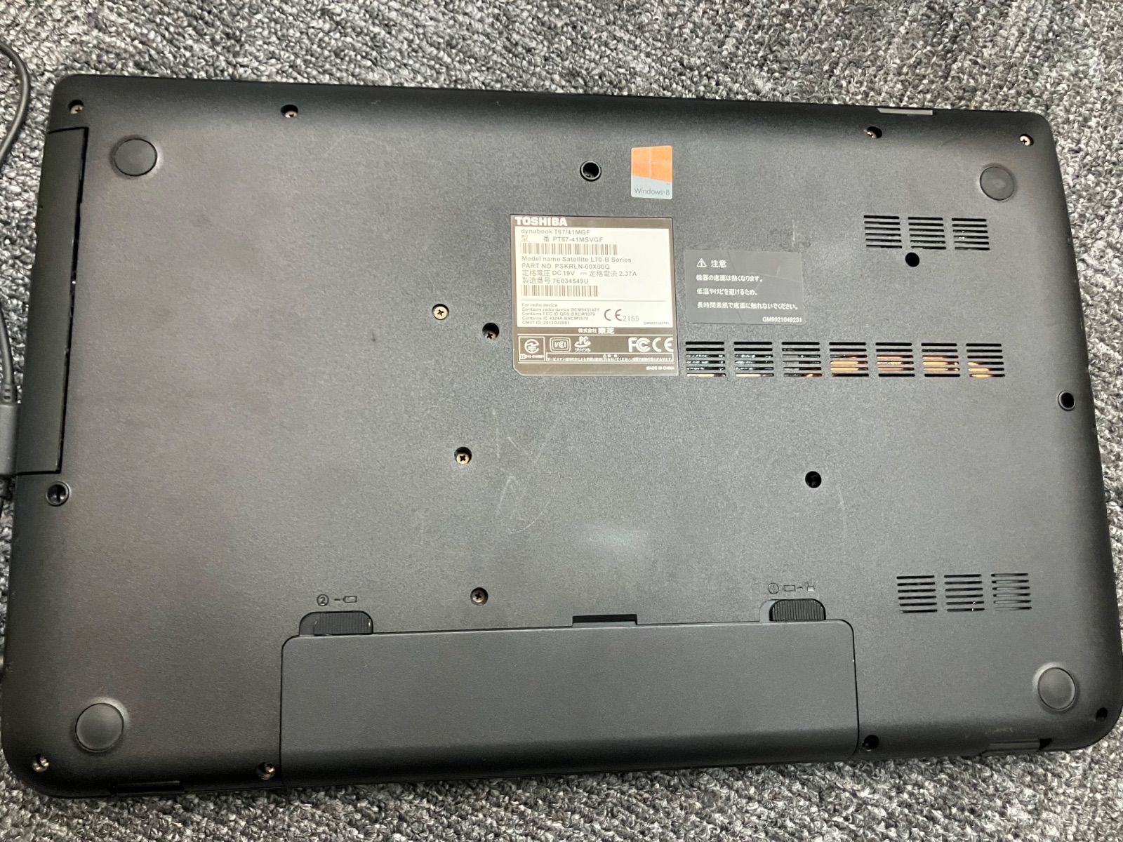 TOSHIBA ジャンク 💻 東芝 dynabook T67/41MGF ジャンク品 - メルカリ