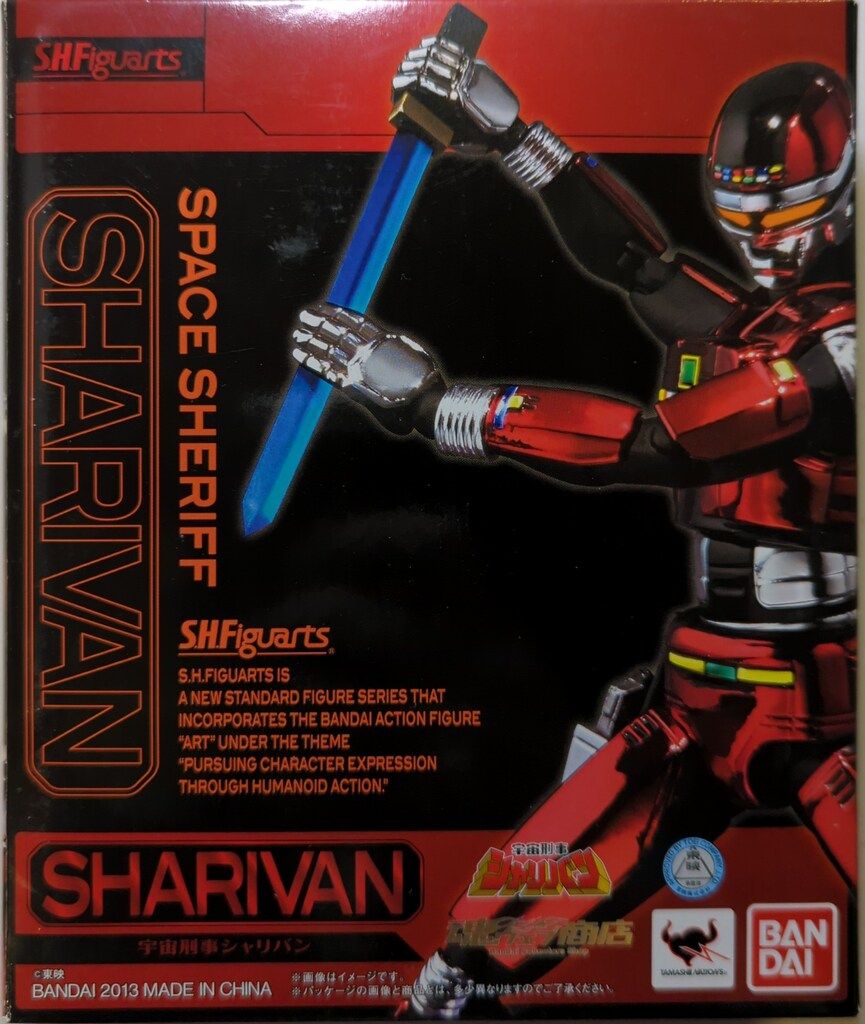 バンダイ S.H.Figuarts 宇宙刑事シャリバン