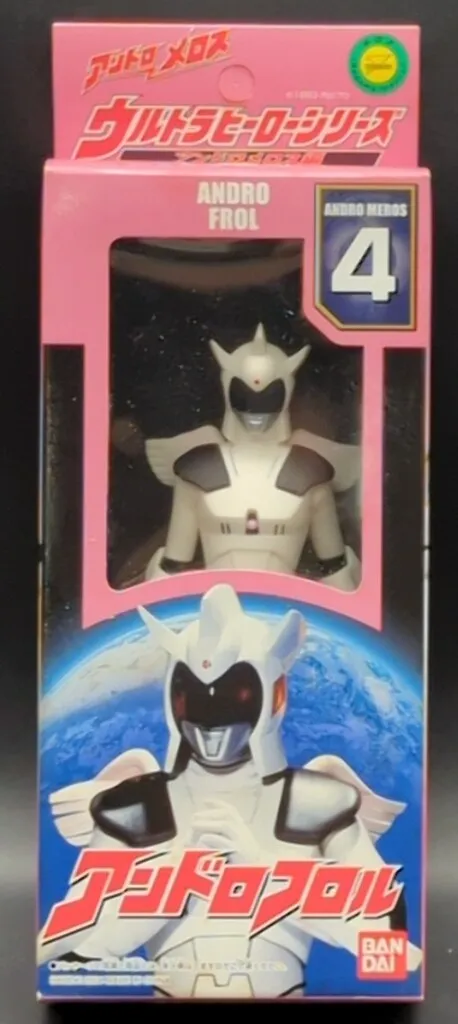 2026年最新】アンドロフロルの人気アイテム - メルカリ