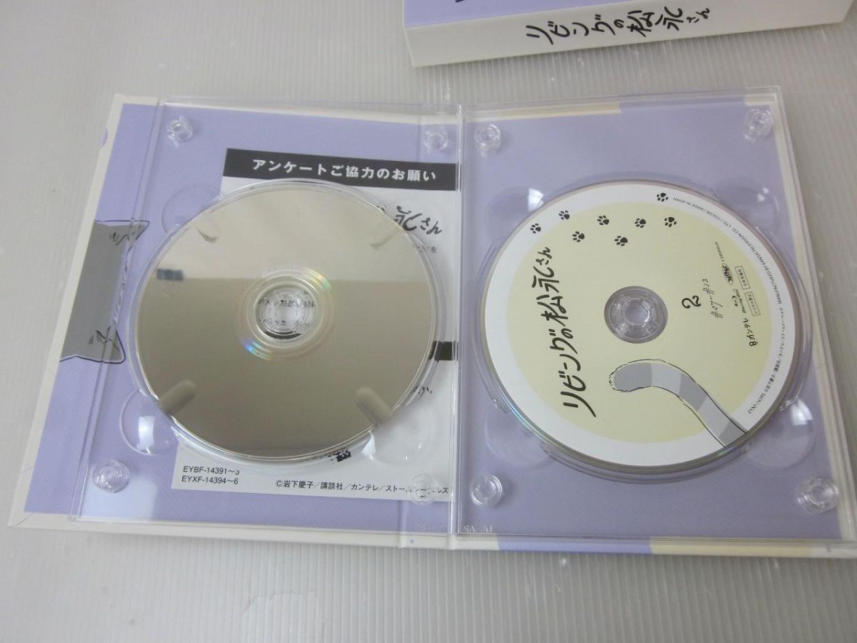 リビングの松永さん DVD BOX 3枚組 中島健人/ 向井康二 Amazon.co.jp: リビングの松永さん DVD BOX [DVD] : 中島健人, 髙橋