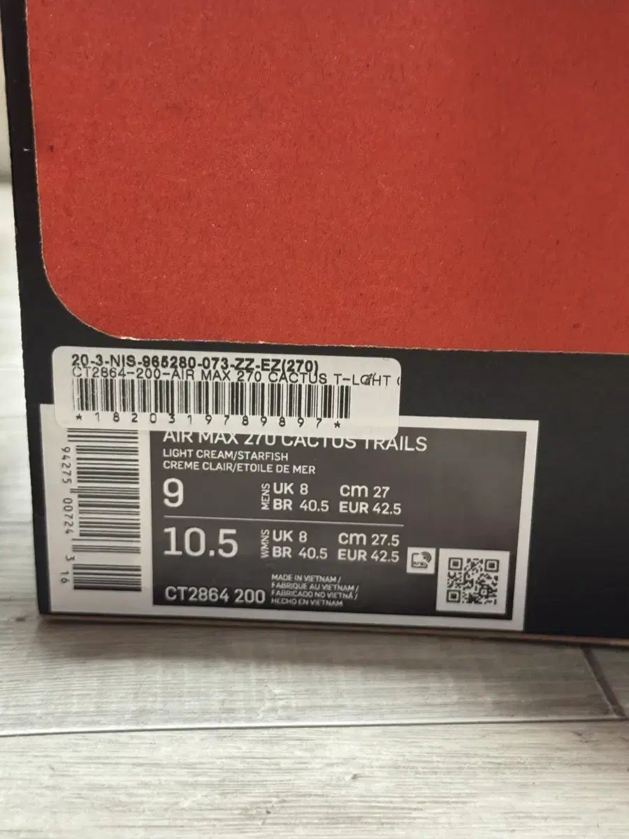  トラヴィススコット 270リアクト スニーカー 靴